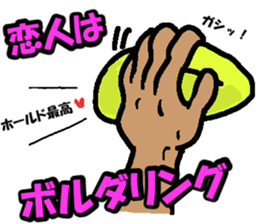 Bouldering quotations!!No.2 sticker #15735726