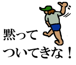 Bouldering quotations!!No.2 sticker #15735727