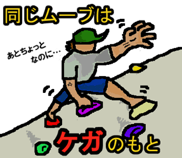 Bouldering quotations!!No.2 sticker #15735728