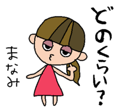 my name is manami! sticker #15735815