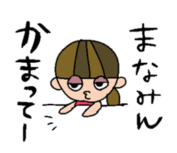 my name is manami! sticker #15735825