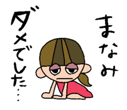my name is manami! sticker #15735827