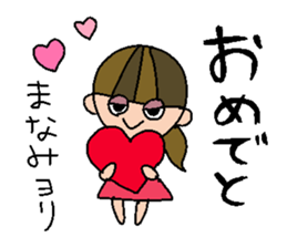 my name is manami! sticker #15735833