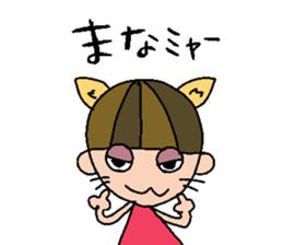my name is manami! sticker #15735838