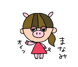 my name is manami! sticker #15735839