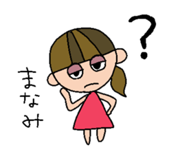 my name is manami! sticker #15735841