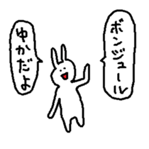 Yuka chan sticker #15736098