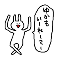 Yuka chan sticker #15736099