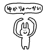 Yuka chan sticker #15736100