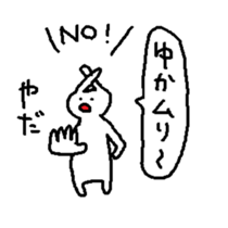 Yuka chan sticker #15736101