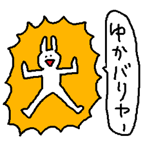 Yuka chan sticker #15736104