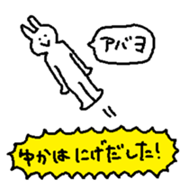 Yuka chan sticker #15736105