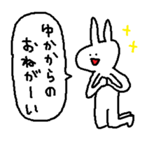 Yuka chan sticker #15736106