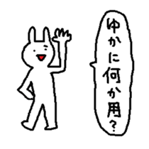 Yuka chan sticker #15736107