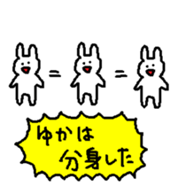 Yuka chan sticker #15736108