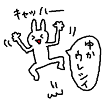 Yuka chan sticker #15736110