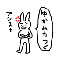 Yuka chan sticker #15736111