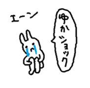 Yuka chan sticker #15736112