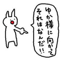 Yuka chan sticker #15736116