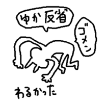 Yuka chan sticker #15736117