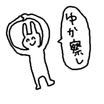 Yuka chan sticker #15736118