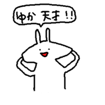 Yuka chan sticker #15736120