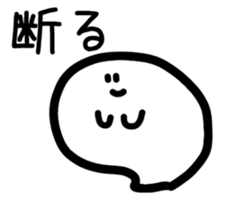 Okotowari Ghost sticker #15736154