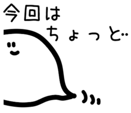 Okotowari Ghost sticker #15736155