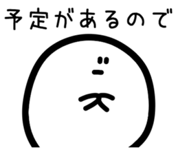 Okotowari Ghost sticker #15736156
