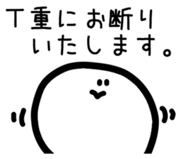 Okotowari Ghost sticker #15736158