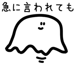 Okotowari Ghost sticker #15736159