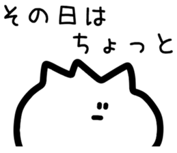 Okotowari Ghost sticker #15736160