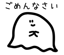 Okotowari Ghost sticker #15736162