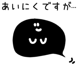 Okotowari Ghost sticker #15736163