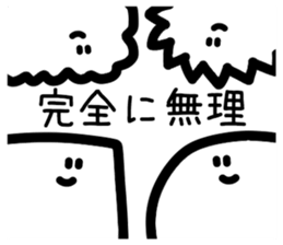 Okotowari Ghost sticker #15736165