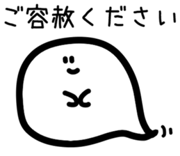 Okotowari Ghost sticker #15736166