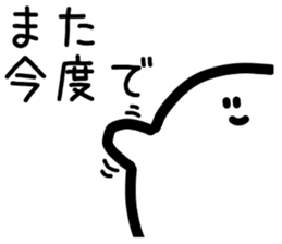 Okotowari Ghost sticker #15736167