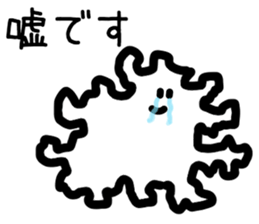 Okotowari Ghost sticker #15736169