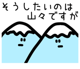 Okotowari Ghost sticker #15736170