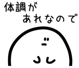 Okotowari Ghost sticker #15736171