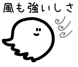 Okotowari Ghost sticker #15736173