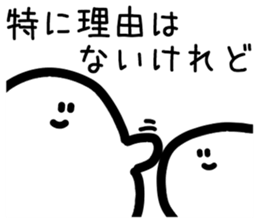 Okotowari Ghost sticker #15736174