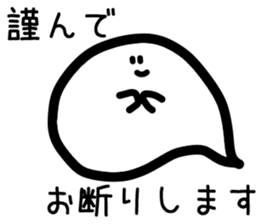 Okotowari Ghost sticker #15736175