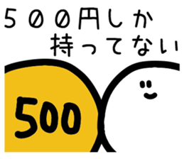 Okotowari Ghost sticker #15736176
