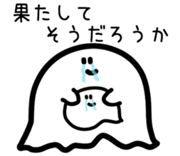 Okotowari Ghost sticker #15736177
