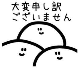 Okotowari Ghost sticker #15736179