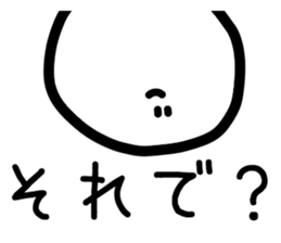 Okotowari Ghost sticker #15736182