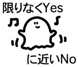 Okotowari Ghost sticker #15736185