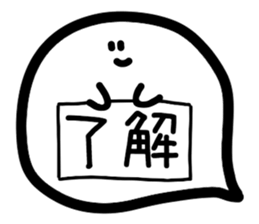 Okotowari Ghost sticker #15736189