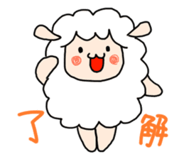 I am cute sheep sticker #15736407